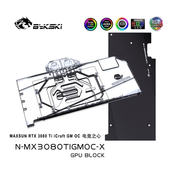 Блок водяного охлаждения графического процессора Bykski Используется Для охлаждения MAXSUN RTX 3080 Ti icraft GM OC, Медный кулер видеокарты N-MX3080TIGMOC-X