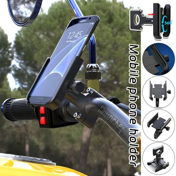 Велосипедный руль, держатель для мобильного телефона, кронштейн для мотоцикла, Кронштейн для велосипедного навигационного оборудования, регулируемый на 360 °