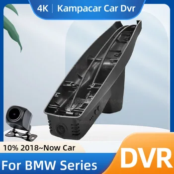Видеорегистратор Kampacar BM37-E Для BMW I3 Edrive35l Edrive 35 L 35L New Energy I01 I3s Range Extender MegaCity Двойной Автомобильный Видеорегистратор