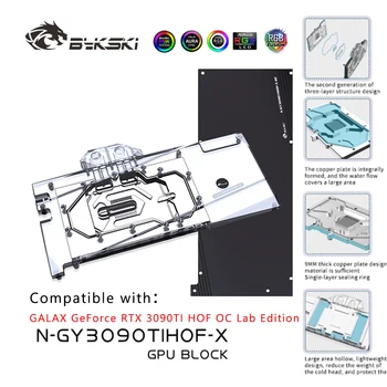 Водяной блок графического процессора Bykski для GALAX GeForce RTX 3090TI HOF OC Lab Edition с полным покрытием, N-GY3090TIHOF-X