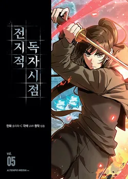 Всезнающий читатель Перспективный том 5 корейских книг манги, книжек-раскрасок, мультяшных комиксов, пожалуйста, продлите отправку до 45 дней