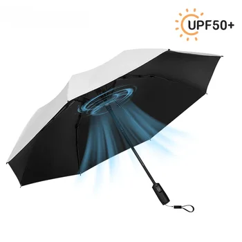 Высококлассный USB-заряжаемый Складной Зонт-вентилятор, Пляжный Зонтик, Креативный Портативный УФ-Зонт, Складной Пляжный Зонт на открытом воздухе