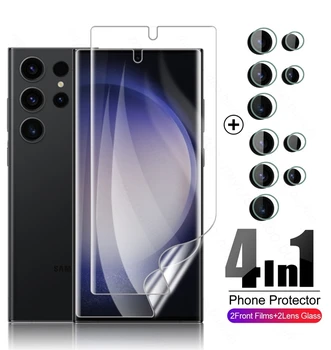 Гидрогелевая пленка 4в1 для Samsung Galaxy S23 Ultra S 23 23Ultra 23 + S23Ultra 5G Стекло камеры Samung S23 Plus S23 +