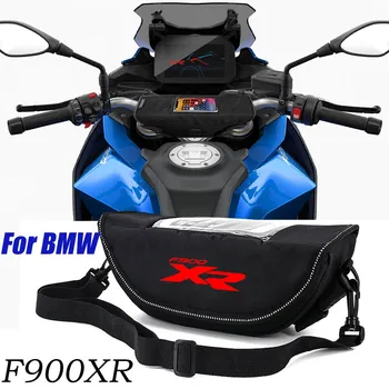 Для BMW F900XR F900 XR F 900 XR аксессуары для мотоциклов Водонепроницаемая и пылезащитная сумка для хранения руля навигационная сумка