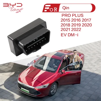 Для BYD Qin EV DM-i 2015 16 17 18 19 2020 2021 2022 OBD Автомобильный Автоматический Доводчик Окон, Открывающий Боковое Зеркало, Раскладывающийся и комплект Блокировки скорости