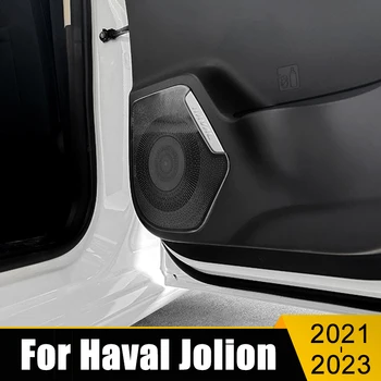 Для Haval Jolion 2021 2022 2023 4 шт. Звук Двери Автомобиля Из Нержавеющей Стали Стерео Аудио Твитер Динамик Планки Чехол Аксессуары