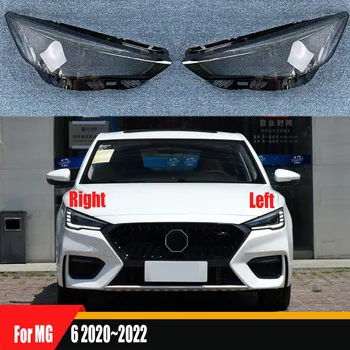 Для MG 6 2020 ~ 2022 Крышка передней фары Автомобиля, Абажур для фары, крышка головного фонаря, крышки для стеклянных линз, Колпачки для линз