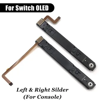 Для OLED-консоли Nintendo Switch Замена левой и правой направляющей слайдера на запчасти для гибкого кабеля