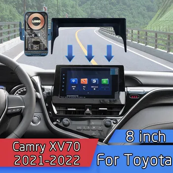 Для Toyota Camry XV70 2021-2022 Аксессуары Центральный Экран Управления 8-дюймовое Фиксированное Базовое Автомобильное Беспроводное Зарядное Устройство Держатель мобильного телефона