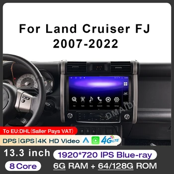 Для Toyota Land Cruiser FJ2007-2022 13,3 Дюймовый Стерео Мультимедийный Плеер Автомобильное радио GPS Навигация BT WiFi Bluetooth DPS 4K HD Видео