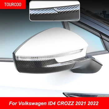 Для Volkswagen ID4 CROZZ 2021 2022 Защитная наклейка От столкновений Для Зеркала заднего вида Модифицированные Аксессуары