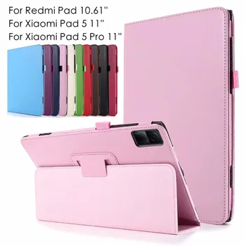 Для Xiaomi Redmi Pad Case 10,61 дюймов 2022 Откидная Крышка-Подставка Из Искусственной кожи Для Funda Xiaomi Redmi Pad 10 61 Mi Pad 5 11 Чехол Для планшета