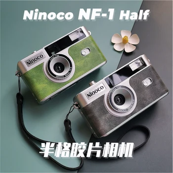 Для полукадровой камеры NINOCO NF-1, 35-мм пленочной камеры, многоразовой пленочной камеры со вспышкой, подарок на День рождения, Рождественский подарок