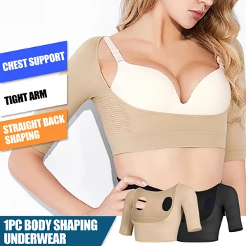 Дышащее корректирующее белье для груди с высокой эластичностью, топы, Поддержка спины, Корректор осанки под одеждой для женщин EK-New