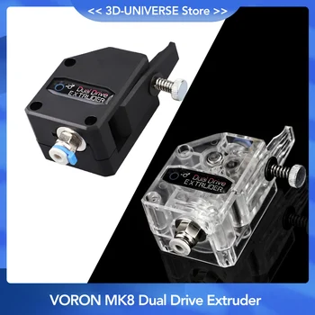 Запчасти для 3D-принтера VORON MK8 Экструдер Клон Экструдер с двойным приводом обновление экструдера Bowden экструдер 1,75 мм нить накала для 3D-принтера CR10