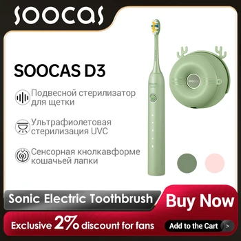 Звуковая электрическая Зубная щетка SOOCAS D3 Smart Ультразвуковая Зубная щетка для чистки зубов, отбеливающая водонепроницаемая и дезинфицирующая зубная щетка