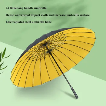Зонт с прямым стержнем из 24 костей, однотонный зонт с прямой ручкой, увеличенный зонт с длинной ручкой, устойчивый к ветру