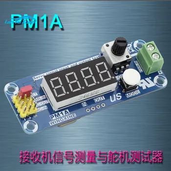 Измерение сервосигнала PM1A и сервотестер