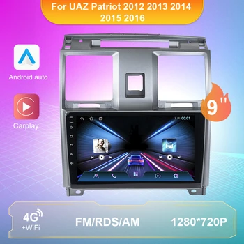 Интеллектуальная система для автомобильного радио 2 Din Android 10 Навигация Центральный мультимедийный Android Auto Carplay для UAZ Patriot 2012-2016