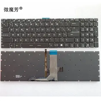 Испанский SP НОВАЯ клавиатура для ноутбука MSI GT62VR GT72 GT72S GS73VR GT72VR GT73VR GS60 GS70 WS60 клавиатура с подсветкой