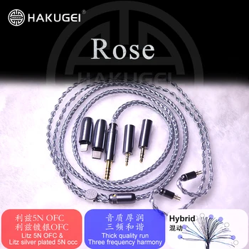 Кабель для наушников HAKUGEI Rose upgrade 3,5 2,5 4,4 mmcx 0,78 qdc