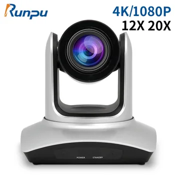Камера видеоконференции 4K HDMI 12x 20X оптический зум USB3.0 Широковещательная Камера IP POE LAN PTZ-камера 4k для прямой трансляции