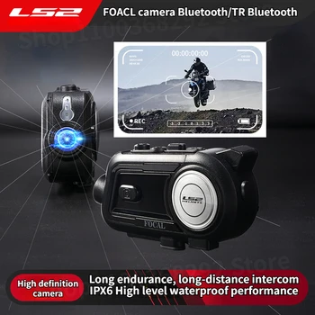 Камера для мотоциклетного шлема LS2, Bluetooth-Гарнитура, Видеорегистратор для вождения, Встроенный Видеорегистратор высокой четкости 2K, сверхчистое видео