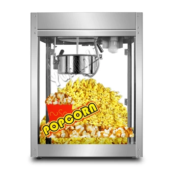 Коммерческая машина для приготовления попкорна, Высококачественная Антипригарная Сковорода, Машина Для приготовления попкорна, Кукуруза-Popping GF0021