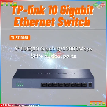 Коммутатор TP-LINK 10gbe, коммутатор 10gb, коммутатор 10 gigabit, коммутатор 10g, коммутатор 10gbps, коммутатор 10000 Мбит/с, оптический sfp + tl-st1008f, 8 портов, подключи и играй