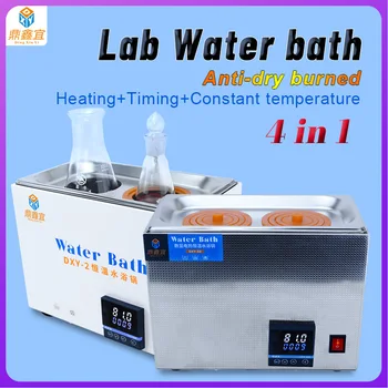 Лабораторная водяная ванна DXY с защитой от сухого сгорания, 2 отверстия, Термостатический лабораторный резервуар для водяной ванны с постоянной температурой, Нагревательное оборудование