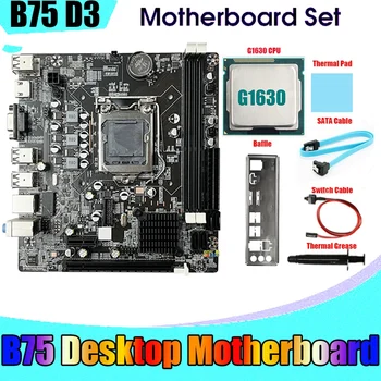 Материнская плата компьютера B75 + процессор G1630 + Кабель SATA + Кабель переключения + Перегородка LGA1155 DDR3 Для процессора Pentium Celeron серии I3 I5 I7