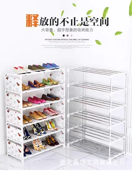 многослойный пылезащитный шкаф для обуви в общежитии