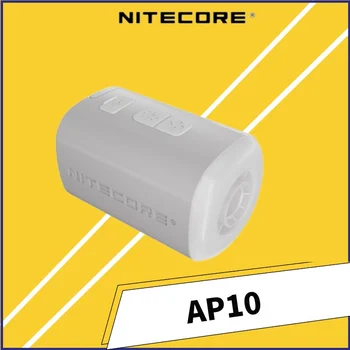 Многофункциональный портативный воздушный насос NITECORE AP10 с функцией дополнительного освещения Осветительная лампа