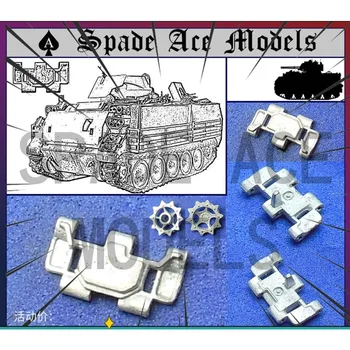 Модели Spade Ace SAT-35090 1/35 U.S M113 Металлические гусеницы и ведущее колесо