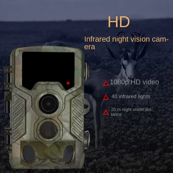 Наружная камера H881 HD 1080P Наружная инфракрасная камера Ночного видения для охоты на животных