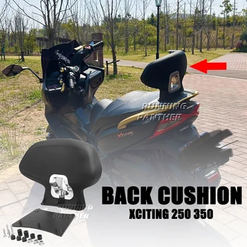 Новая мотоциклетная черная подушка для спинки заднего пассажирского сиденья для KYMCO XCITING 250 350