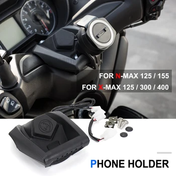 Новинка Для Yamaha NMAX XMAX 125 N-MAX 155 X-MAX 300 400 Мотоцикл GPS Телефон Навигационный Кронштейн USB Порт Для Зарядки Держатель Крепление 2021