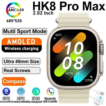 Новые Умные Часы HK8 Pro Max Ultra Для Мужчин И Женщин Серии 8 с Высокой Частотой обновления AMOLED-экрана 2,12 Дюйма 49 мм, Часы с NFC Компасом, Умные Часы