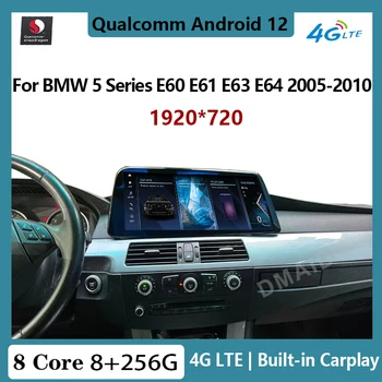 Новый Android 12 Snapdragon 12,5 дюймов Автомобильный радиоприемник Стерео Видео для BMW 5 серии E60 E61 E62 Мультимедийный плеер GPS Навигация