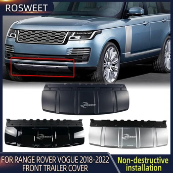 Передняя крышка прицепа для Land Rover Range Rover Vogue 2018-2022, нижняя защитная накладка на передний бампер автомобиля, Автоаксессуары