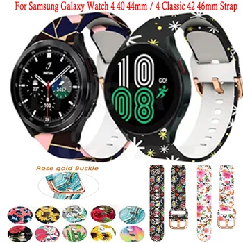 Печатающий Силиконовый Ремешок Для Samsung Galaxy Watch 4 Classic 42 мм 46 мм Браслет 20 мм Браслет Для Galaxy Watch4 40 мм 44 мм Correa