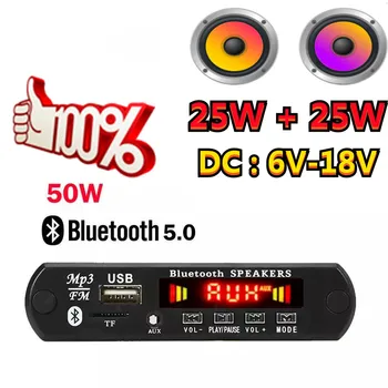 Плата усилителя MP3-декодера Мощностью 16 В 50 Вт, 25 Вт, BLUETOOTH 5,0, модуль USB TF FM-радио Для динамика с записью голоса по громкой связи
