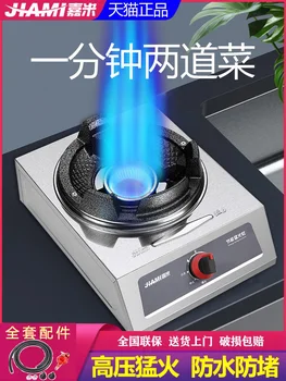 Плита Jiami Menghuo Одноплитная Коммерческая Газовая плита среднего и высокого давления на сжиженном газе Газовая плита