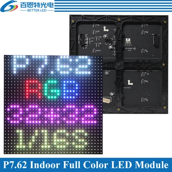 Подгонянный модуль дисплея СИД P7.62 Крытый 244*244mm 32*32 пикселей 1/16 развертки RGB полноцветный модуль панели дисплея СИД P7.62 P7.62