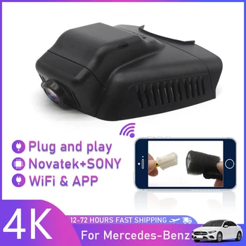 Подключи и играй Автомобильный видеорегистратор Wifi HD 4K Dash Cam Оригинальный Для Mercedes-Benz E Series E180L E260L E200L низкой конфигурации 2013 2014 2015
