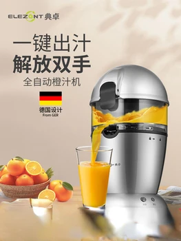 Полностью автоматическая соковыжималка для свежевыжатых апельсинов электрическая соковыжималка для разделения шлакового сока коммерческая лимонно-апельсиновая соковыжималка 220 В