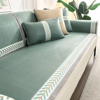 Полынный ротанговый коврик, Диванная подушка, ледяная нить, противоскользящая, проветривающая, Изысканное полотенце для дивана с вышивкой, расширяющее переплет, чехол для дивана из полыни