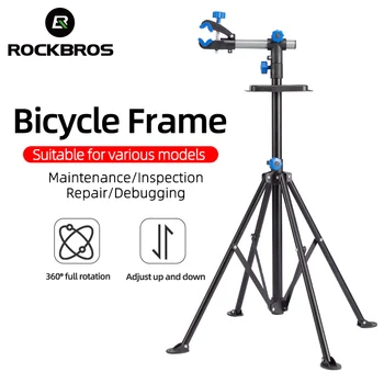 Портативная подставка для ремонта велосипедов ROCKBROS, Складная Подставка для ремонта Со съемным лотком для инструментов, 100-164 см, регулируемая для большинства велосипедов