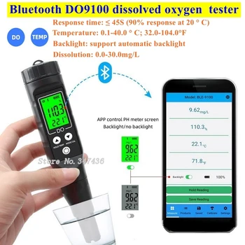 Портативный интеллектуальный Bluetooth DO9100, тестер растворенного кислорода, 0,0-30,0, анализатор качества воды для обнаружения аквакультуры