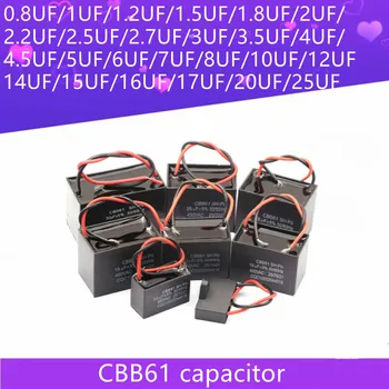 Пусковой конденсатор вентилятора CBB61 С Вытяжкой для потолочных вентиляторов 450 В 0.8/1/1.2/1.5/1.8/2/2.2/2.5/2.7/3/3.5/4/5/6/7/8/10/12/14/15/17 /20/ 25 мкФ
